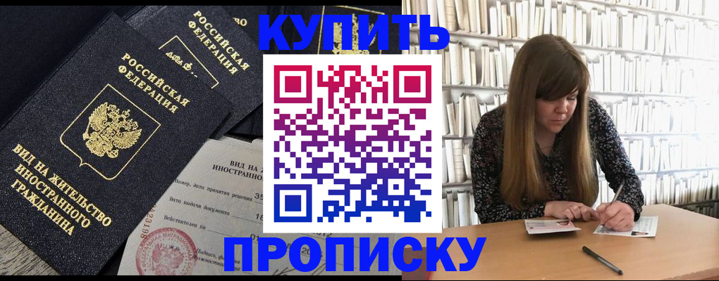 форма 3 в Избербаше